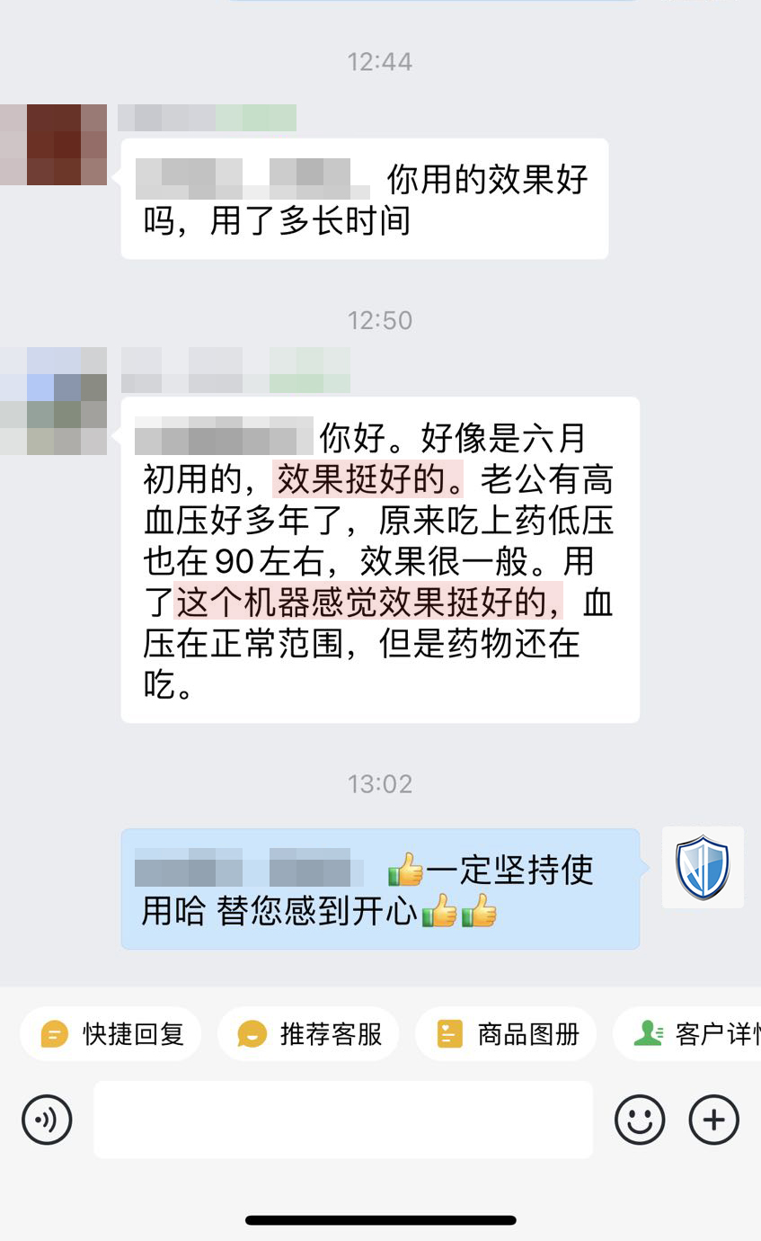 配合藥物一起治療，認(rèn)可效果（價格的對話去掉）.jpg
