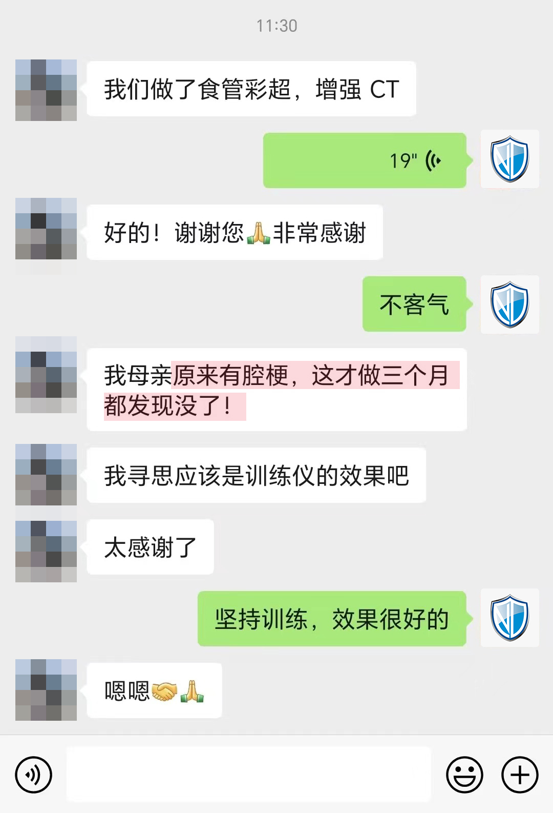 腔梗沒(méi)了，感謝產(chǎn)品（語(yǔ)音對(duì)話去掉）.jpg