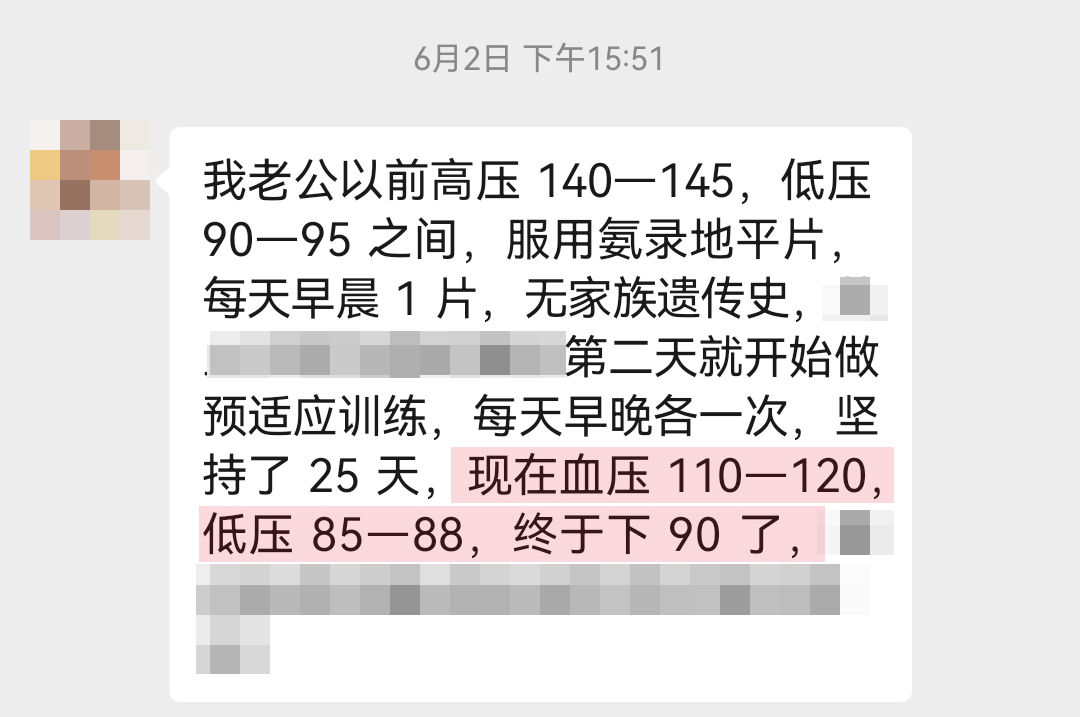 認(rèn)可產(chǎn)品（去掉講課，詢(xún)問(wèn)停藥、對(duì)血糖幫助）.jpg