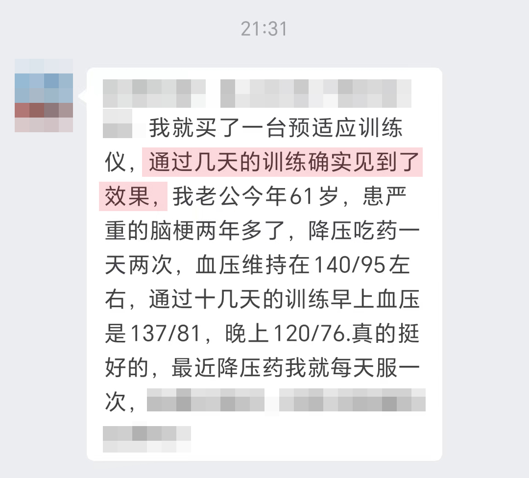 對(duì)腦梗有幫助（刪除問話部分、刪除上次聽了您的講課）.jpg