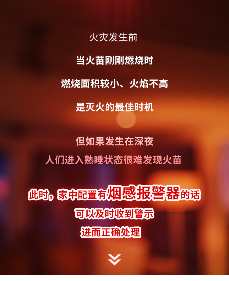 火災發(fā)生時，滅火、逃生時間有多少？_01.jpg