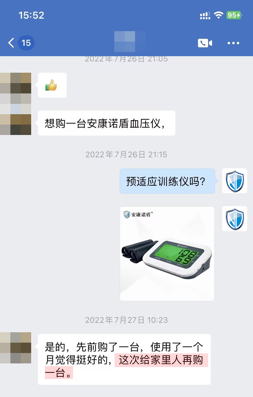 復(fù)購(gòu)，文字有錯(cuò)（想賣(mài)改成想買(mǎi)）.jpg