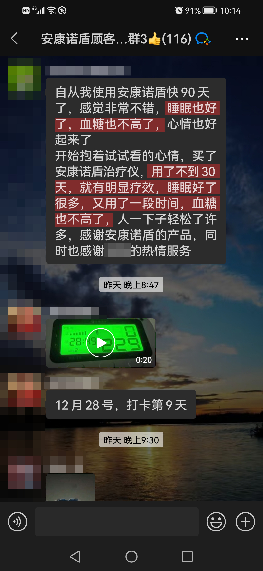 改善癥狀，去掉服務(wù)人員名稱(chēng).jpg