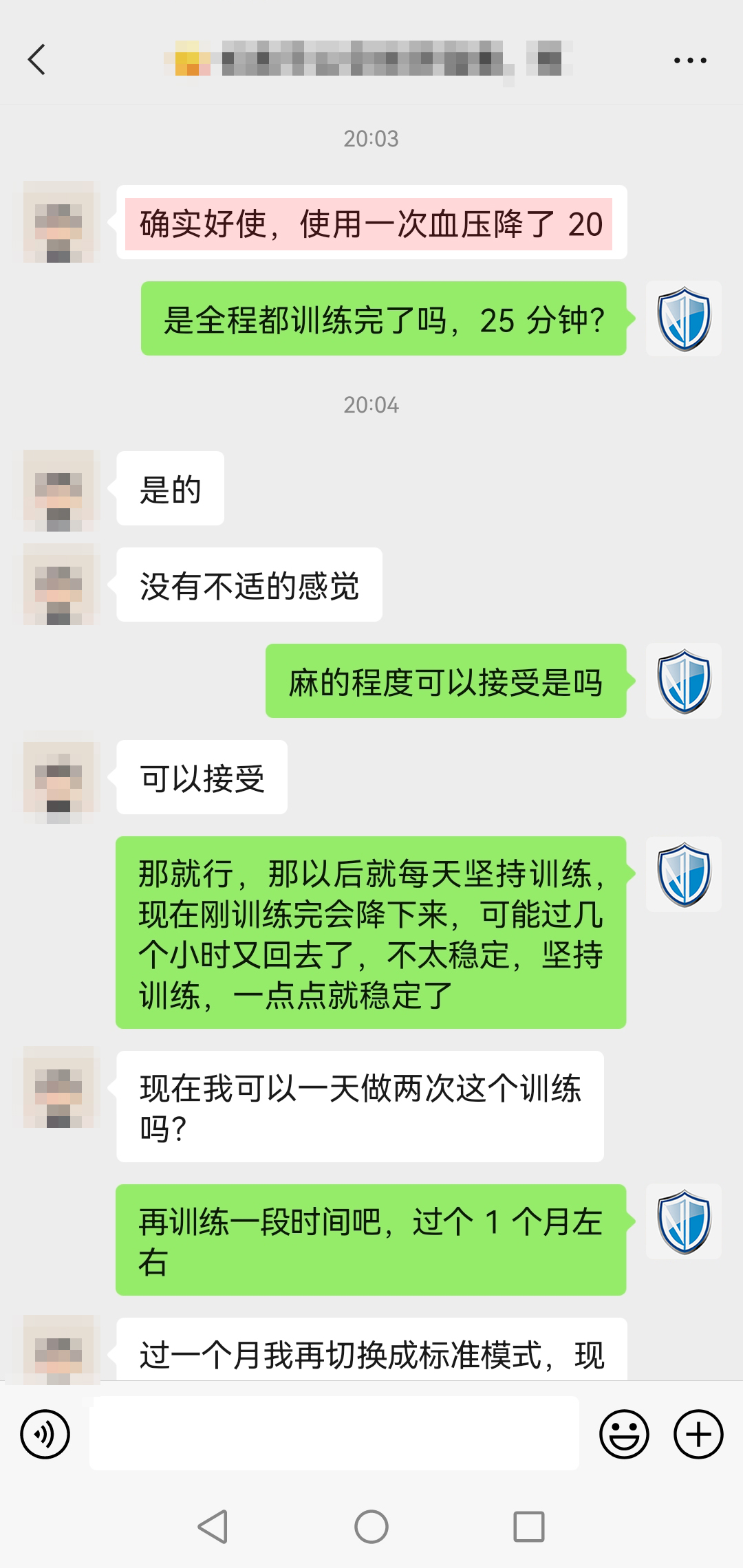 明顯降壓，頭像打碼，替換.jpg