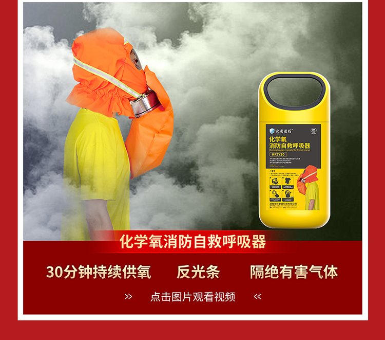 你知道嗎？火場中80%的遇難者因它致死_04.jpg